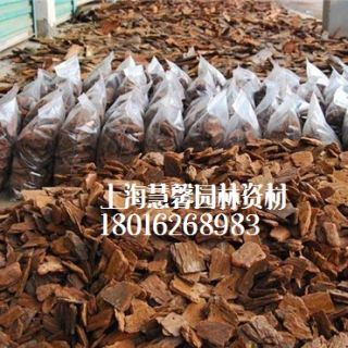 上海 供應(yīng)松樹(shù)皮覆蓋物、造景樹(shù)皮、打磨拋光樹(shù)皮、景觀(guān)樹(shù)皮 